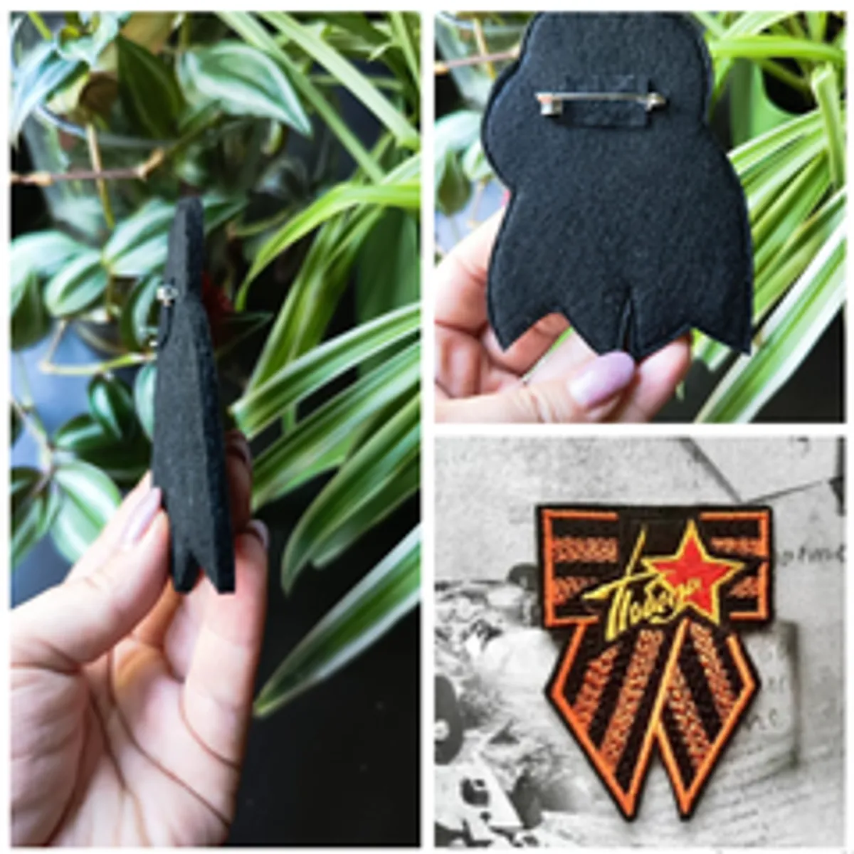 Брошь Победа на ленте 6.5* 5 см /шт