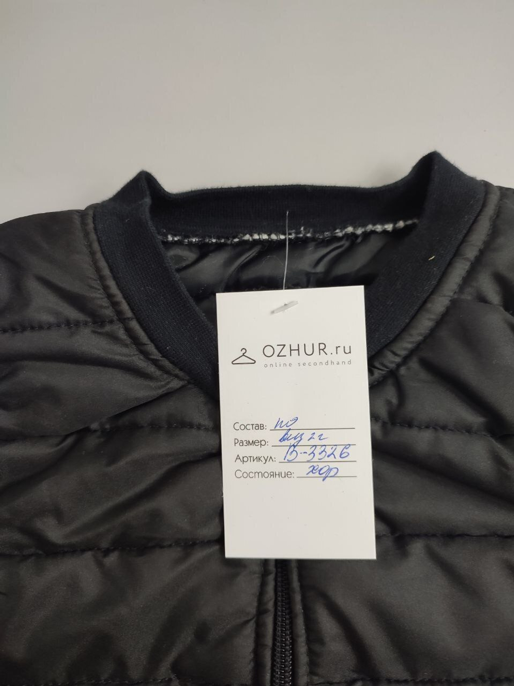 Жилетка утепленная на 2 года