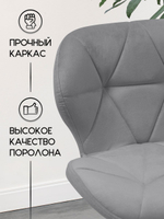 Стул мастера на колесиках Massagecomplekt Ракушка, велюр на хромированном пятилучье