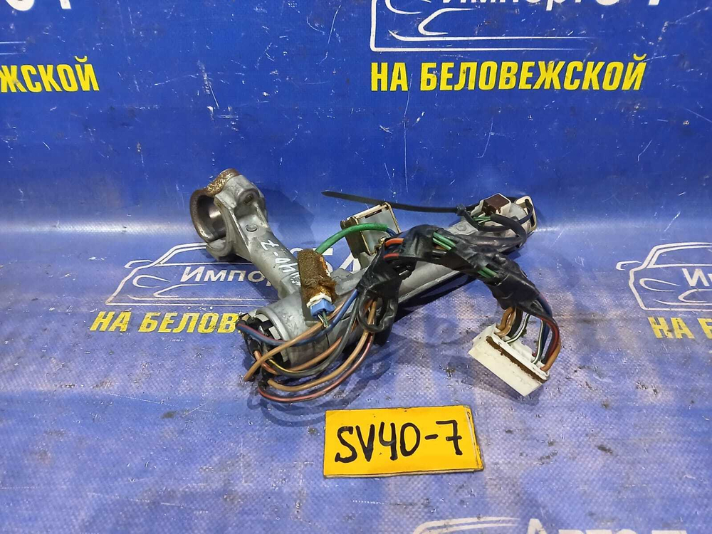 Замок зажигания TOYOTA VISTA 1994-1998