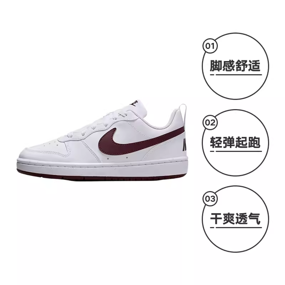 Женские кроссовки Nike Court Borough Low Recraft 'White Burgundy Crush' DV5456-112