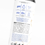 Лубрикант для орального секса SGAN со вкусом энергетика - 100 мл.