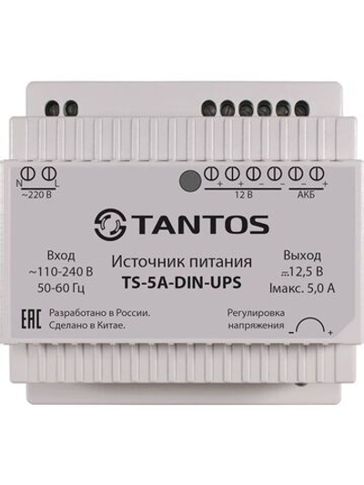 Источник бесперебойного питания TS-5A-DIN-UPS