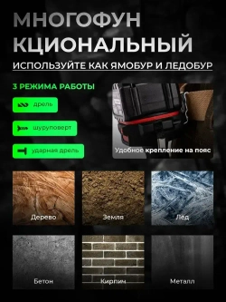 Шуруповерт дрель аккумуляторный бесщеточный ударный DeMak 21В , в кейсе, 2 АКБ 4 а/ч, многофункциональный 120 H/M для сверления, долбления, закручивания, Шуруповерт для ледобура ДеМак