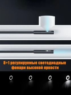 Промышленный эндоскоп с двойной камерой 8 мм, Full HD 1920 1080 и 5-метровым кабелем автономность 5 часов, Type-C, IP67!