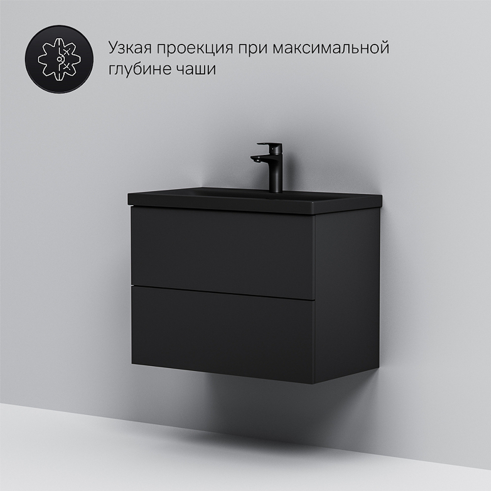 Тумба под раковину AM.PM Gem 75 M90FHX07522BM подвесная Черная матовая