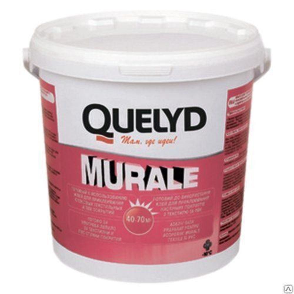 Клей QUELYD д/стеновых покрытий MURALE 10кг * УЦЕНКА