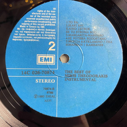 Винтажная виниловая пластинка LP The Best Of Mikis Theodorakis Instrumental (Греция 1980)