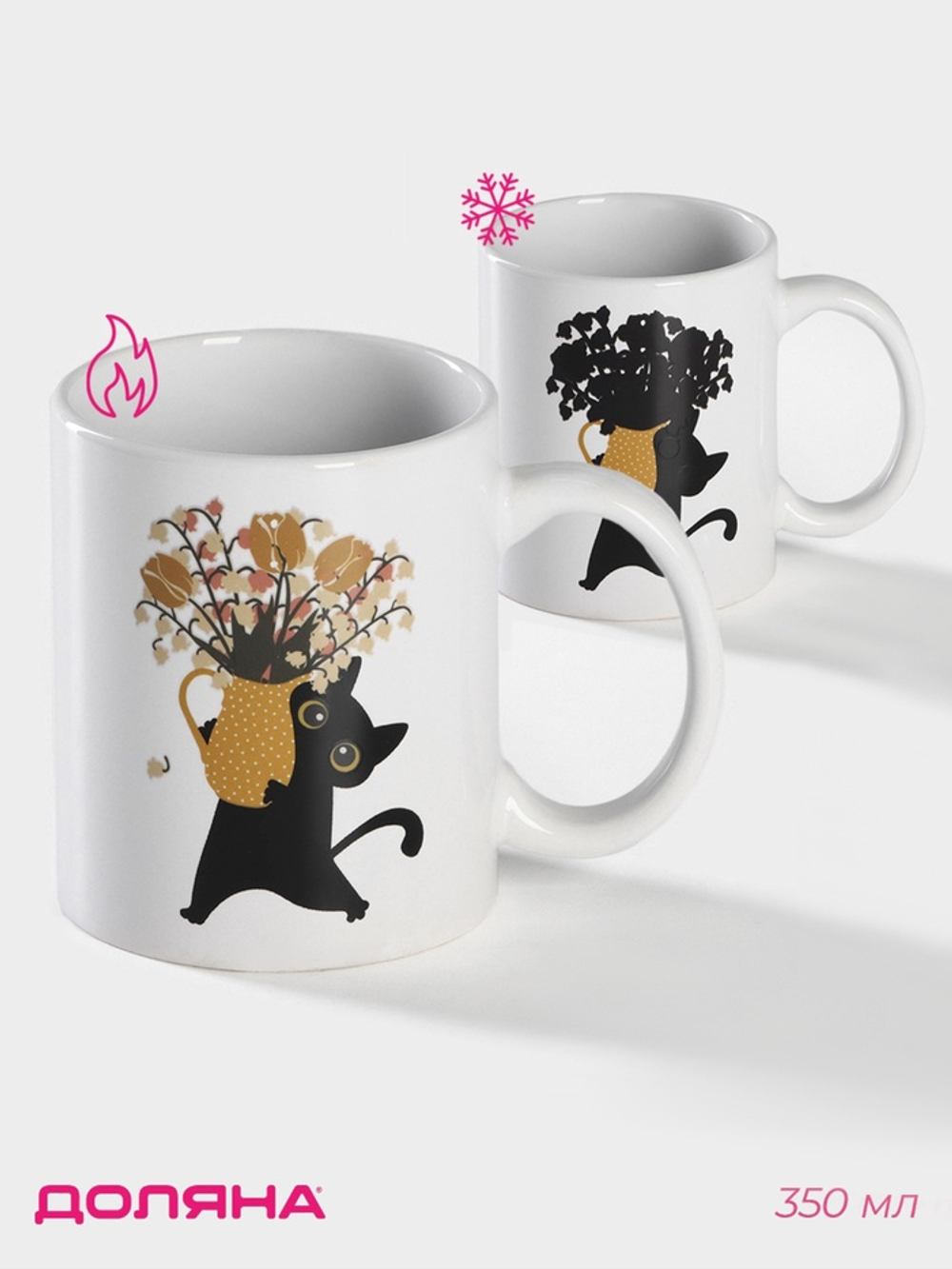 Кружка - хамелеон Доляна «Мечтай и улыбайся», 350 мл, керамика, белая