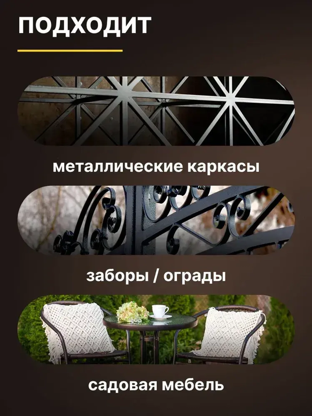 Грунт-эмаль по ржавчине 3 в 1 Betta Color / краска для внутренних и наружных работ, металла / черная, 1,8 кг