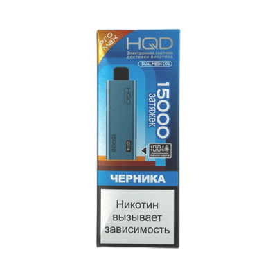 HQD Ultima Pro Max 15000