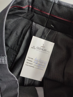 Штаны классические 44/46 размер