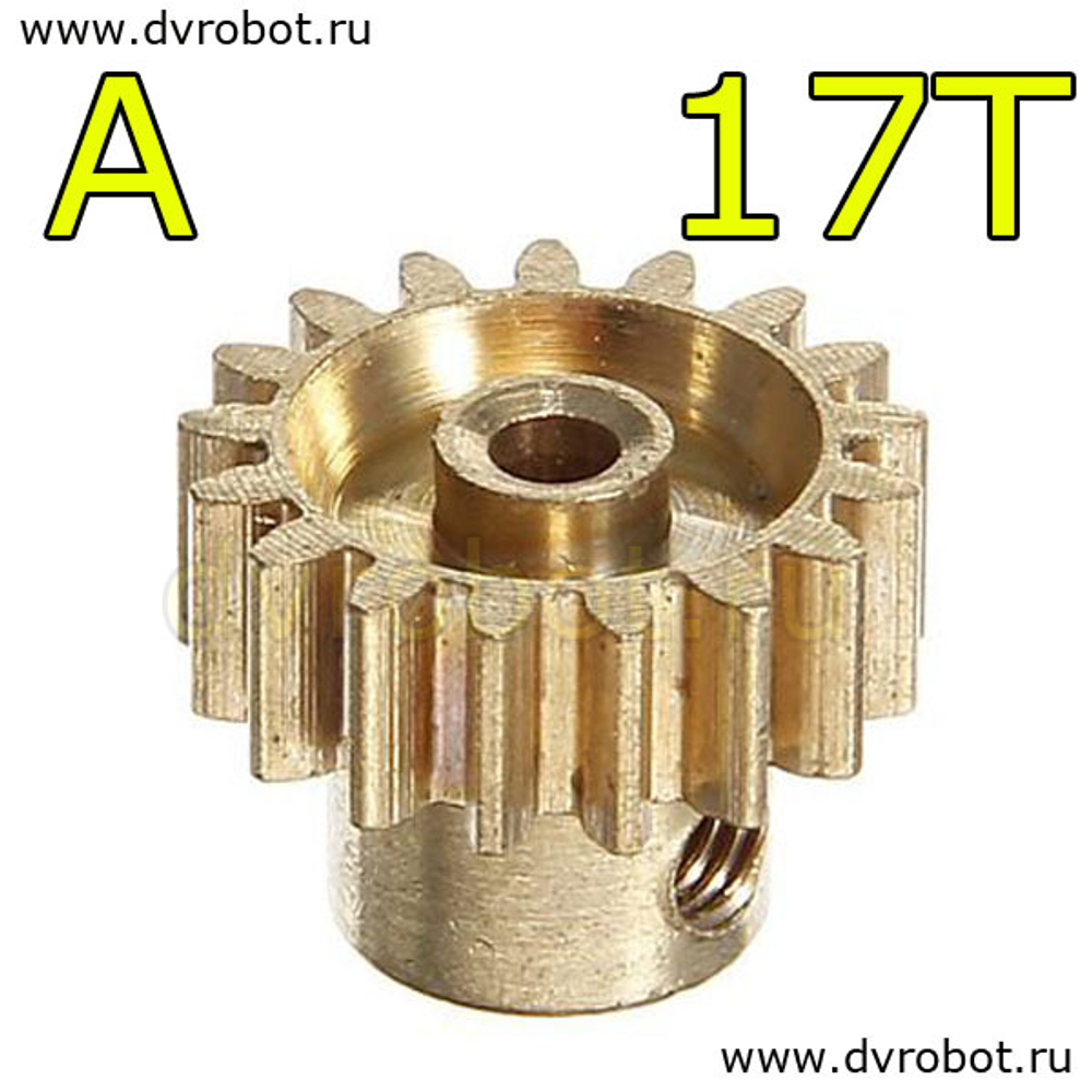 Пиньен WLToys A9(4,5,6,7)9/K929-латунь