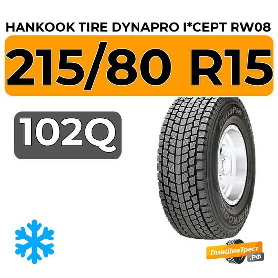 Hankook Tire Dynapro I*Cept RW08 215/80 R15 102Q