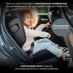 Детское автокресло Britax Roemer Kidfix PRO M Style Night Blue