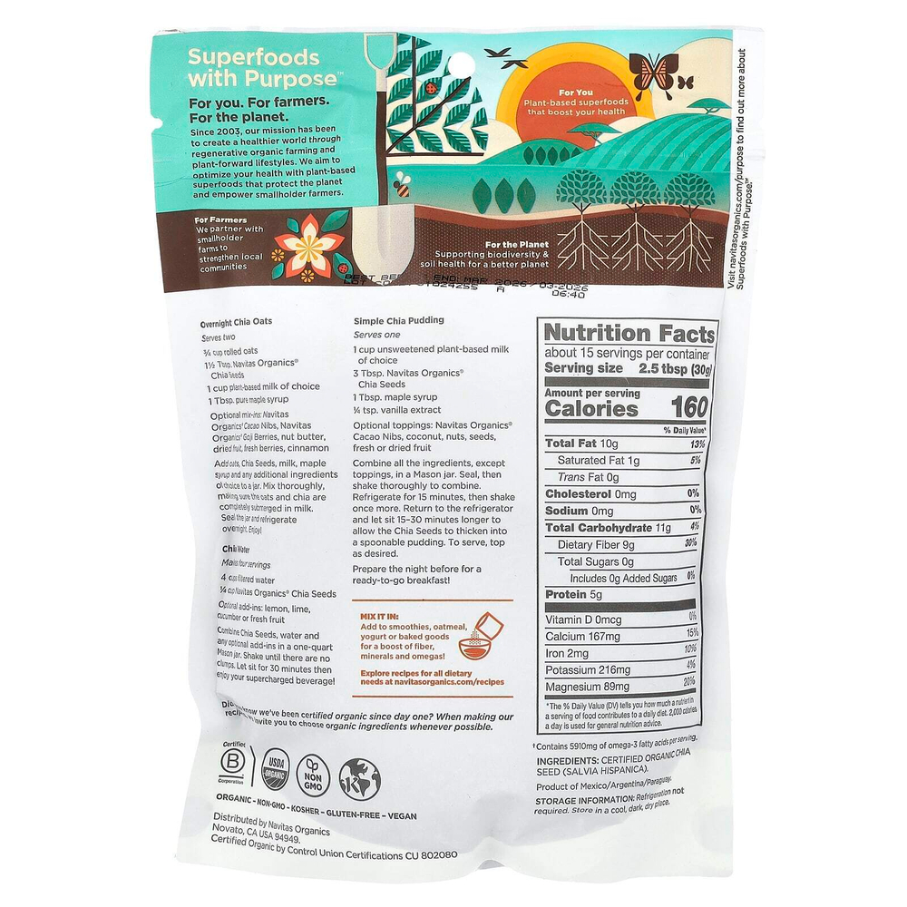Navitas Organics, Органические семена чиа, 454 г