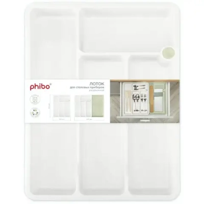 Лоток для столовых приборов раздвижной 37,3*28,7*4,9см светло-серый