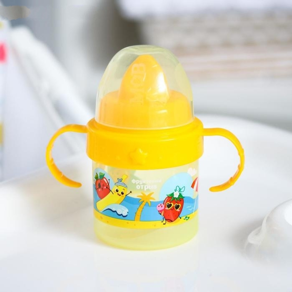 4701742 Поильник детский с твёрдым носиком «Фруктовая тусовка», с ручками, 150 мл, цвет оранж