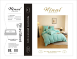 Коробка постельного белья "Winni" бархатный сатин.Простыня на резинке.Размер Семейный / Коробка 20 расцветок