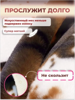 Шкура на пол коврик мягкий меховой