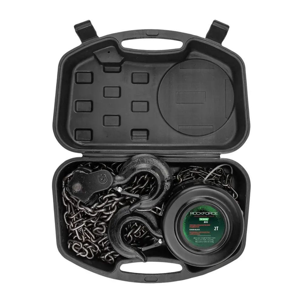 Лебедка механическая подвесная с фиксацией цепи натяжения, 2т (длина цепи - 2.5м) в кейсе RockForce##Rock FORCE RF-TRC9020S BIG