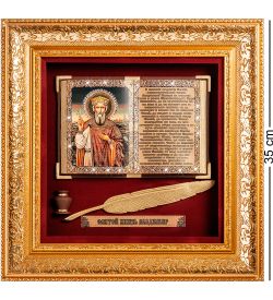 ПК-619 Панно «Великий князь Владимир» бол. 33х35