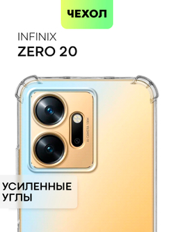 Чехол BROSCORP для Infinix Zero 20 (арт. INF-Z20-HARD-TPU-TRANSPARENT)