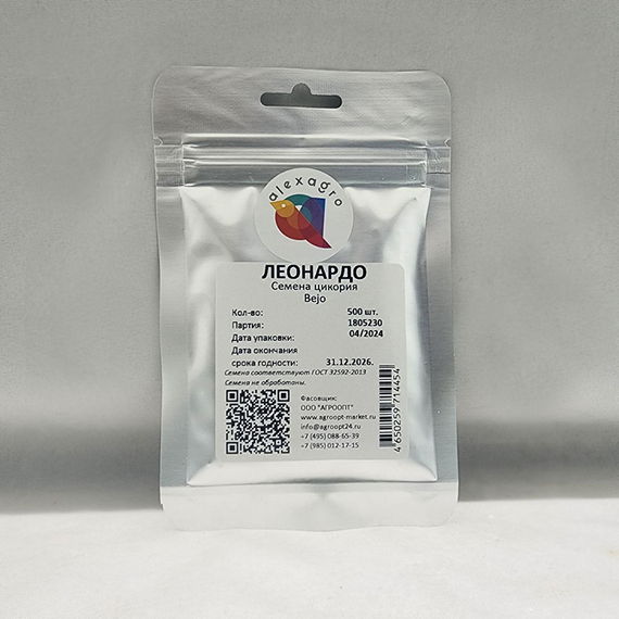 ЛЕОНАРДО F1 семена цикория (Bejo | Alexagro) – фото 6