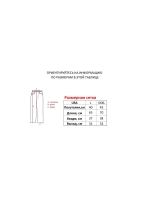 Шорты от Savitar Ecko South pole True religion Jnco