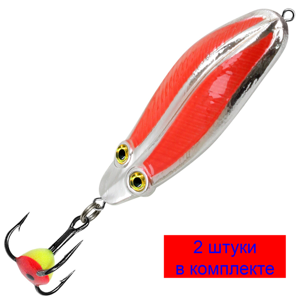 Блесна зимняя ЖУК 9,0g цвет 03, 2 шт