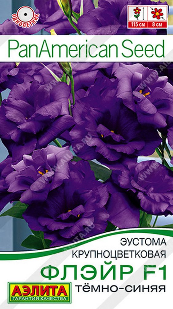 Эустома &quot;G. Флэйр F1 темно-синяя&quot; 5шт., Россия.