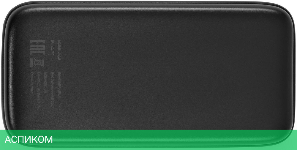 Портативное зарядное устройство Buro BP20A черный (BP20A10PBK)