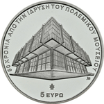 ГРЕЦИЯ, 2025, 5 ЕВРО [СЕРЕБРО] [PROOF]