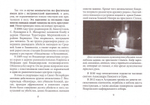 Православие и неоязычество. Где правда? Священник Георгий Максимов