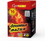Салют «Огненная магия» (0,8»х16) 1/36/1