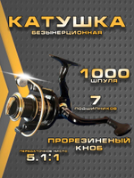 катушка FB 1000