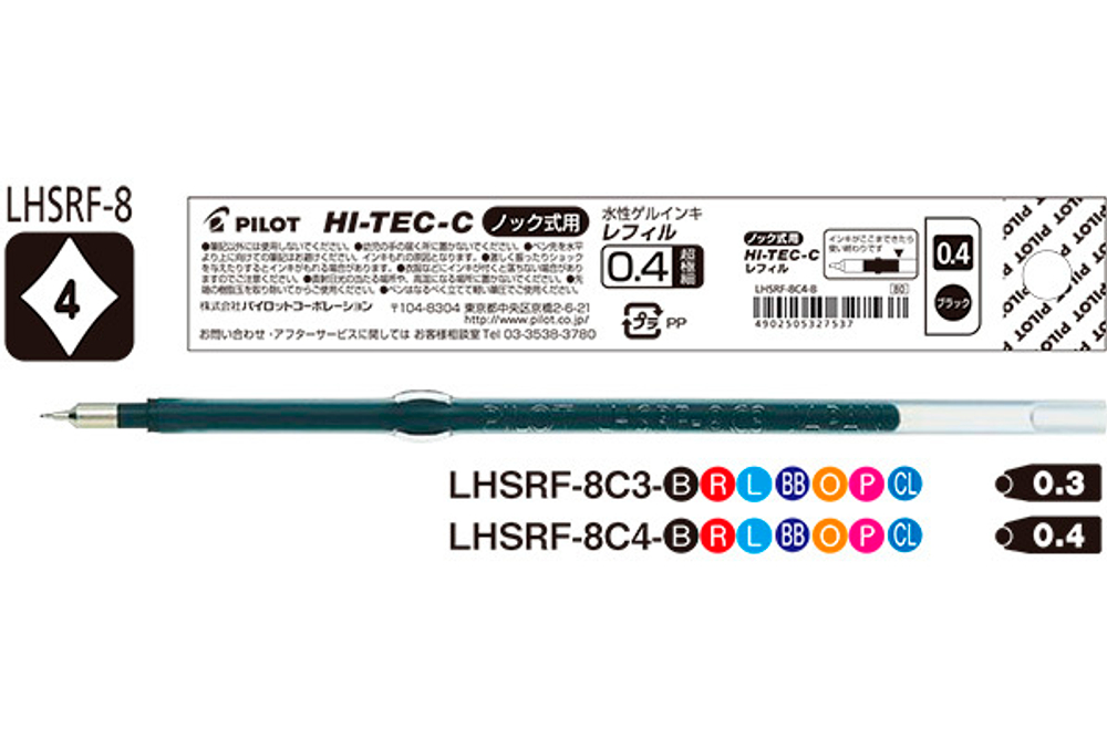 Стержни гелевые Pilot Hi-Tec-C Slims Knock LHSRF-8