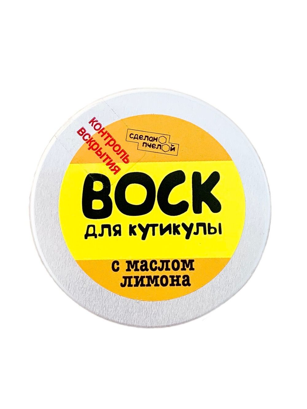 100% натуральный воск для кутикулы с пчелиным воском, 17 грамм (Сделано пчелой)