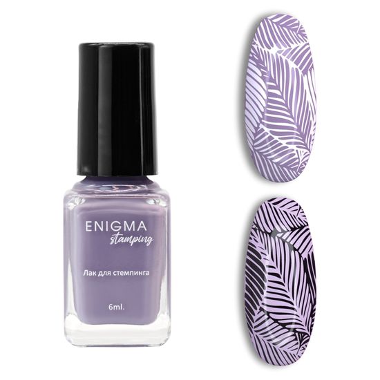 Лак для стемпинга 6 мл. Enigma Stamping №26
