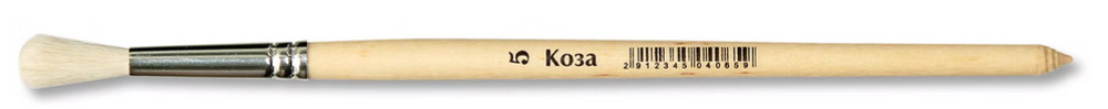 Кисть коза №5 КК-04065 (Артком)