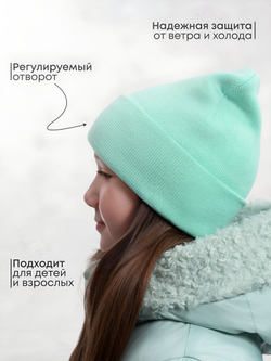 шапка зимняя