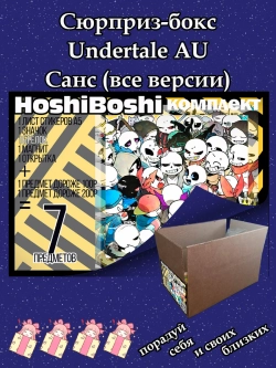 Тематический комплект