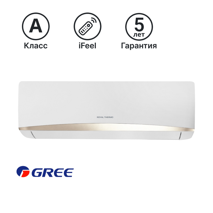 Купить Сплит-система Royal Thermo Perfecto-12 недорого со склада в Хабаровске, Якутске, Владивостоке, Южно-Сахалинске, Благовещенске