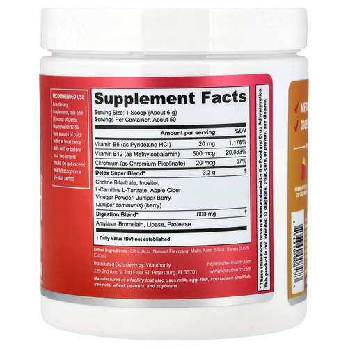 Vitauthority, Detox Nourish, добавка для поддержки пищеварения, арбуз, 310 г (10,9 унции)