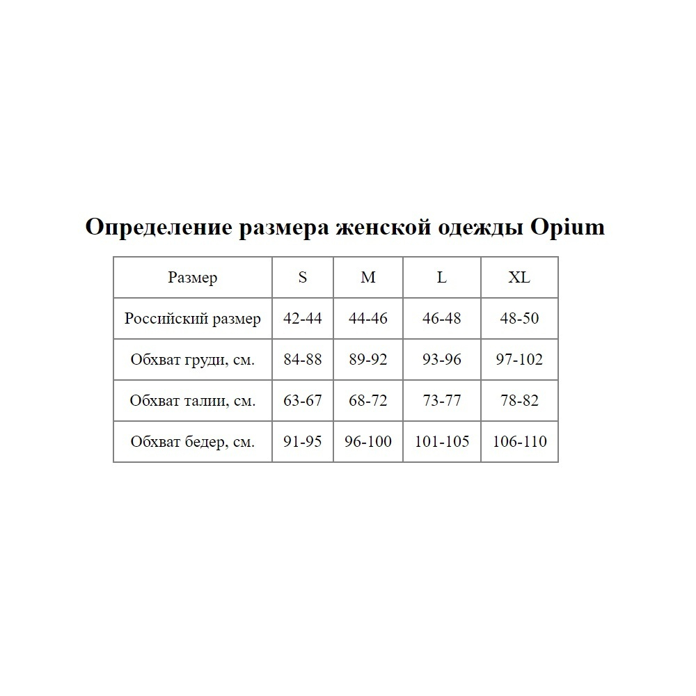Женские спортивные брюки из гладкого трикотажа
