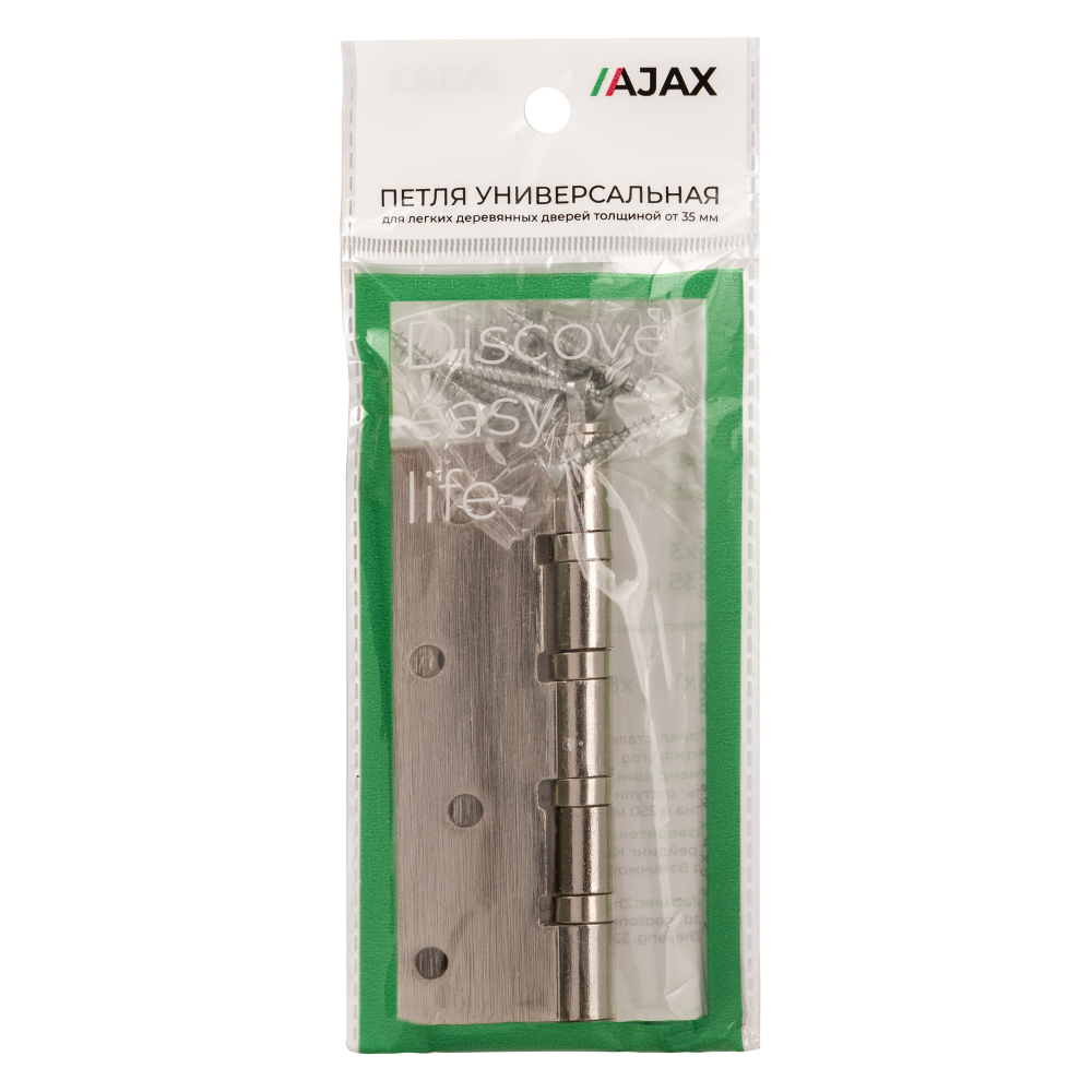 Петля универсальная IN4000U SN (4B/P 100x70x2) мат. никель ПАКЕТ