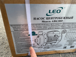 Насос LEO ABK100D центробежный