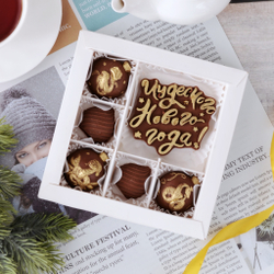 Набор "Чудесного Нового Года" со змеями #2