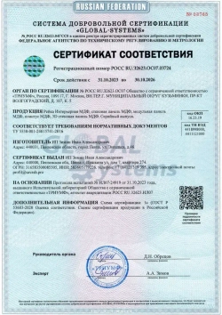 Интерьерная рейка МДФ ДУБ КРАФТ ЗОЛОТОЙ 16*40*2800 МДФ - 20 шт.