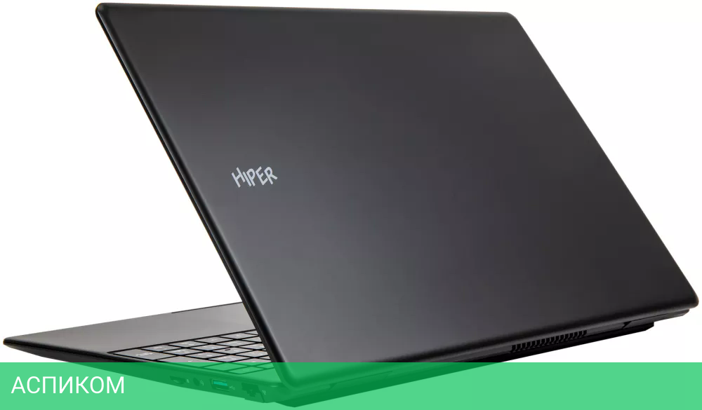 Ноутбук Hiper Workbook U26-15FIN100R8S2WPG